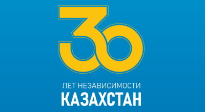 30 let rus