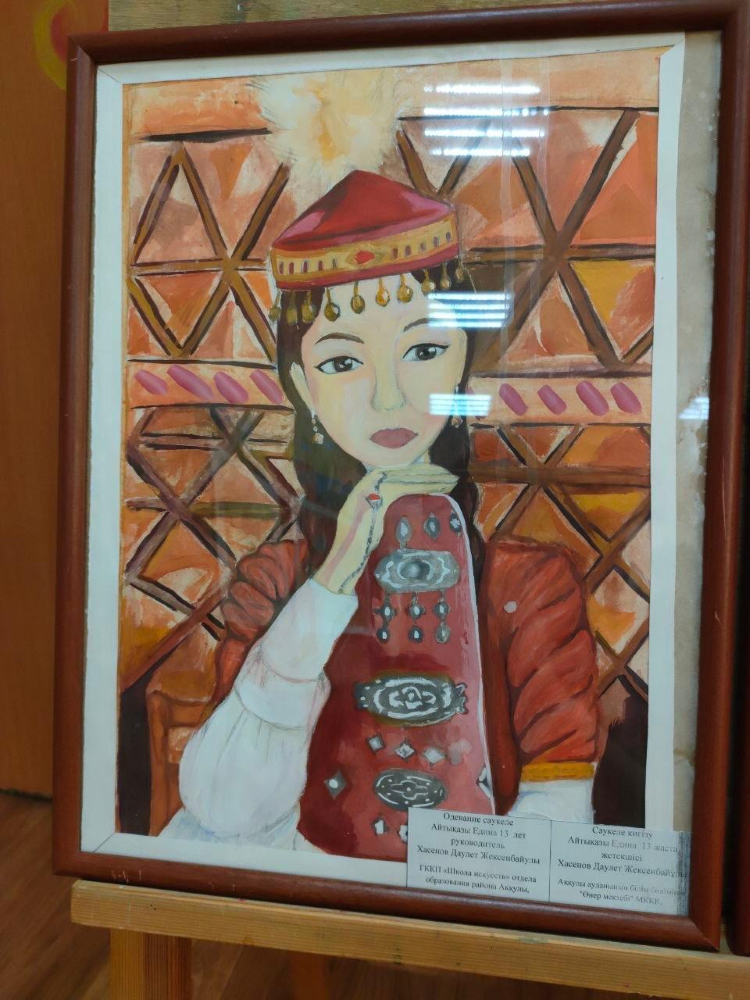 В Павлодарской области выбрали лучших в конкурсе «Ұлттық мәдениет»