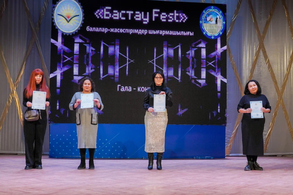 Фестиваль детско-юношеского творчества «Бастау Fest»