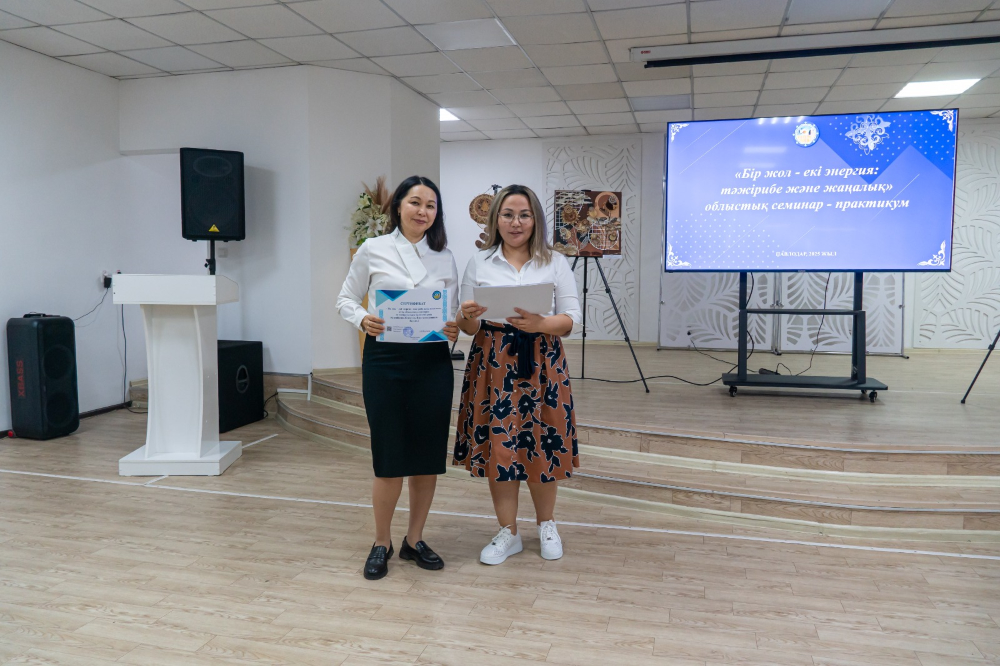 «Один путь — две энергии»: Площадка обмена опытом для молодых специалистов и наставников