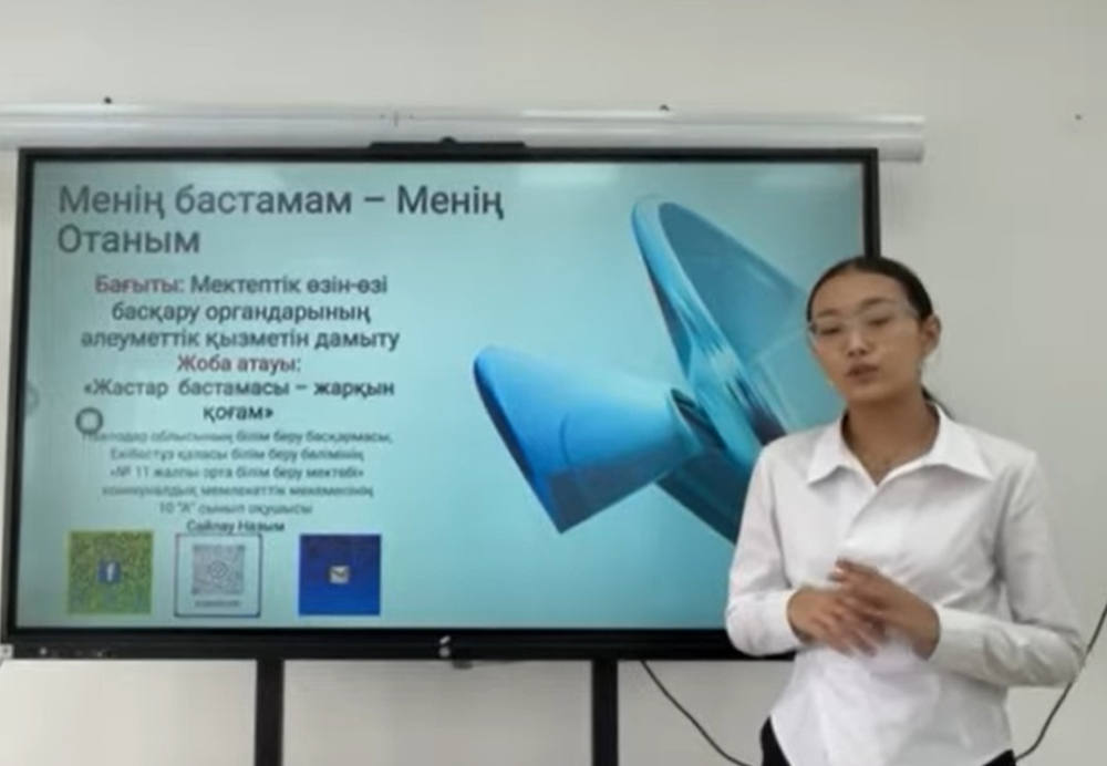 «Моя инициатива- моей Родине»