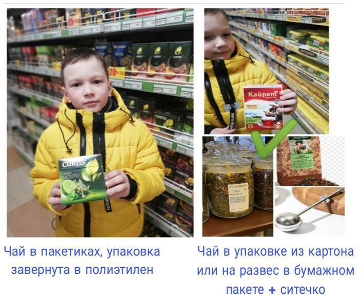 Подведены итоги областного конкурса «Зеленый супермаркет»