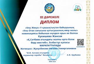 ПАМЯТЬ О ВЕЛИКОЙ ПОБЕДЕ ЖИВА!