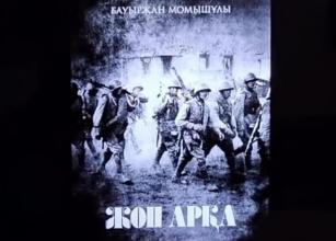 Урок мужества во Дворце школьников