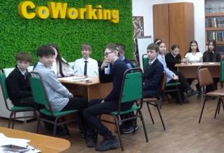 «Путешествие сквозь время»