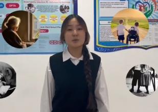 «Моя инициатива- моей Родине»