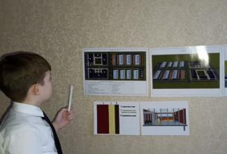 «Моя инициатива- моей Родине»