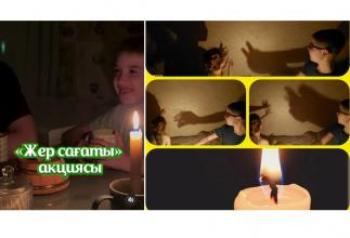 Итоги областного проекта «Қамқор» 