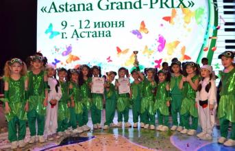 Международный конкурс-фестиваль «Astana Grand-PRIX»