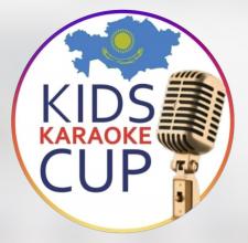 Воспитанница «Свет звезды» победила в конкурсе «Kids karaoke cup 2024»