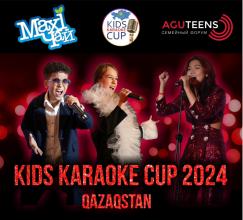 Поздравляем победителя конкурса «Kids karaoke cup 2024»