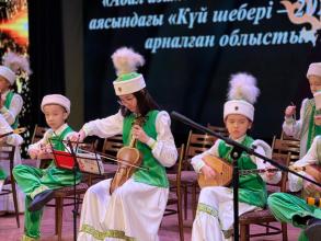 «Күй шебері – 2026»