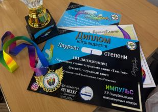 Творческий триумф маленьких звёздочек!