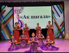 Итоги областного этапа республиканского хореографического фестиваля-конкурса «Ақ шағала»